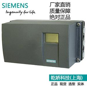 Posicionador de Válvula Siemens 6DR5220-0EN00-0AA0 de Doble Acción, Actuador Lineal Neumático HART a Prueba de Explosiones - Product Image 2