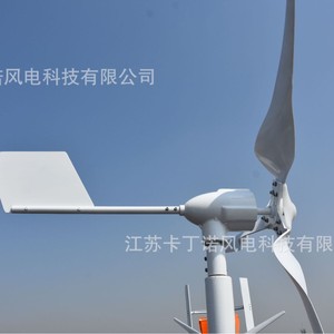 เครื่องกำเนิดไฟฟ้าพลังงานลมแบบแกนนอน Kdn Kdn-Fk3000W 220V เชื่อมต่อกับระบบกริดพร้อมตัวควบคุม - Product Image 1