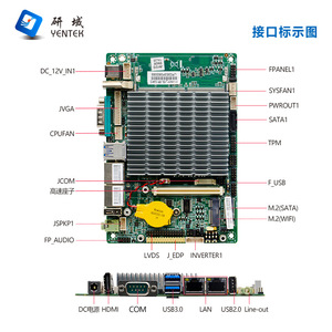 เมนบอร์ดอุตสาหกรรม Yentek Mini ITX Intel J6412 N6211 DDR4 ช่องเดียว SATA HDMI VGA LVDS eDP ออนบอร์ด LAN - Product Image 1