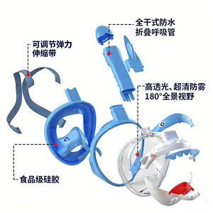 Children Full Face Snorkeling Mask One Window Plastic Lens Silicone Waterproof Anti Fog Water Sports - Product Image 2