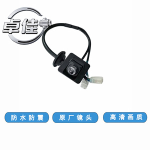 Caméra de recul Zj-11-067 étanche 12V pour Baojun E100 310 - Product Image 3