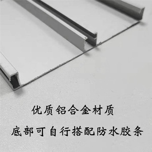 Plinthe en alliage d'aluminium de 100 mm de hauteur, résistante à l'eau, accessoire pour armoire de cuisine, design minimaliste, installation facile - Product Image 1