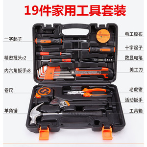 ชุดเครื่องมือช่าง 19 ชิ้น พร้อมประแจปรับได้ ไขควง ค้อน คีม สำหรับซ่อมแซมบ้านในกล่องแข็ง - Product Image 2