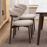 Chaise de salle à manger moderne minimaliste de luxe en bois de caoutchouc avec dossier pour la maison, le bureau, l'hôtel, les banquets, le café, le salon