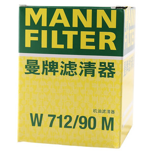 Mann-Filter W 712/90M kondisi baru - Product Image 3