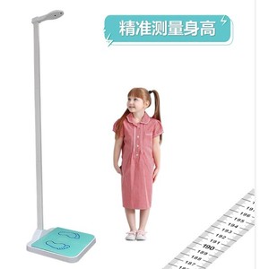 Instrument de mesure de la taille et du poids portable Beya Byhj07 pour enfants et adultes avec diffusion vocale - Product Image 4