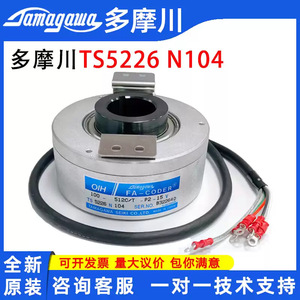 Codificador Incremental Tamagawa Fa-Coder Oih100-512-P2-15V Ts5226N104 Hecho en Japón - Product Image 5