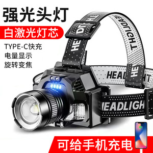 Lampe frontale Skywolfeye Zoom 2000mAh rechargeable à LED, orientable, pour la pêche, l'exploitation minière et les activités de plein air - Product Image 3