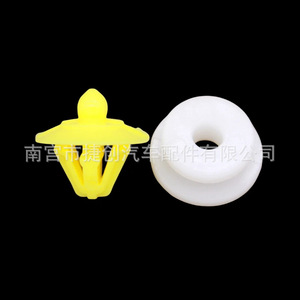 Clip de moldura de puerta Fengsen DYC101420 12.5mm para Land Rover Discovery 3 Evoque Freelander - Product Image 3