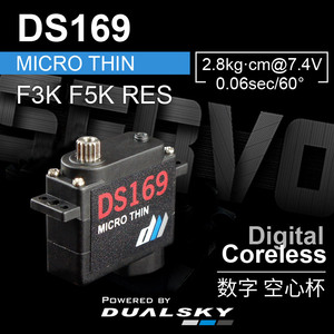 Dualsky DS169 Micro Thin Servo 9g Digital For F3K F5K RC Airplane - Product Image 5
