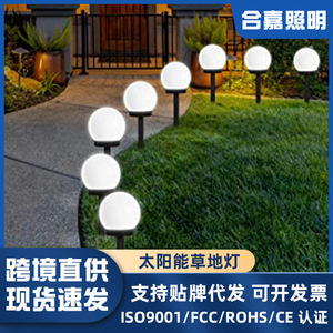 Lampe solaire de jardin Hejia HJ-005A, petite lampe de poteau ronde pour extérieur, éclairage décoratif avec certification CE - Product Image 3