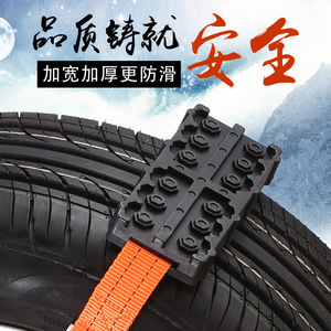 Planche de traction tout-terrain en acier pour récupération hors route, plaque antidérapante pour boue et neige, pour SUV et véhicules 4x4 - Product Image 4