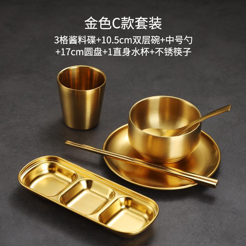 C Set (Six Pieces, Gold)