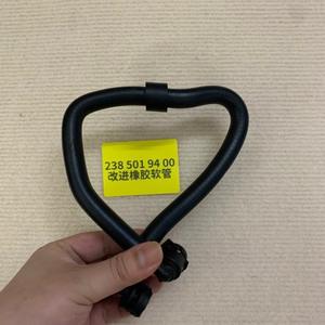 Manguera de Refrigerante Mercedes-Benz 238 501 94 00, Repuesto Mejorado de Goma Gruesa W264 - Product Image 3