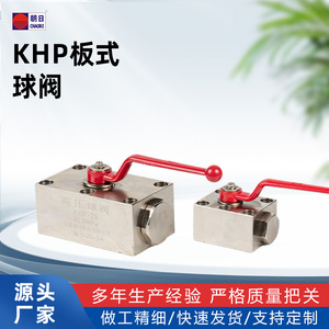 Vanne à boisseau sphérique haute pression de type plaque KHP PN315 en acier au carbone pour système d'accumulateurs - Product Image 2