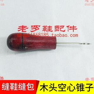 เข็มซ่อมรองเท้า เข็มโลหะรูปกรวยกลวง สำหรับเย็บหนังและทำรองเท้า เครื่องมือ DIY - Product Image 2