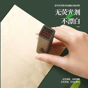 Bamboo Pulp Facial <b>Tissues</b> 10 Packs 4 Ply Household Use Toilet <b>Paper</b> XR - Product Image 3