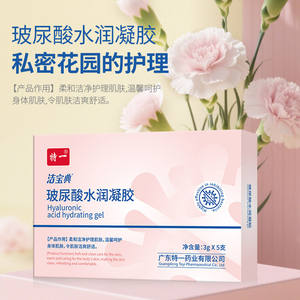 เจลให้ความชุ่มชื้นกรดไฮยาลูโรนิกพิเศษ 3 กรัม 5 ชิ้น กล่องดูแลสุขภาพผู้หญิงต้านเชื้อแบคทีเรีย - Product Image 2