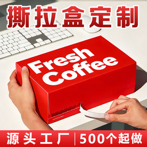 Boîtes en carton ondulé personnalisées Shangwei 230GSM, emballage général, cartons pliables avec option d'impression de logo - Product Image 5