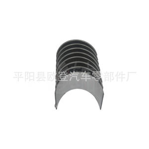 Roulements automobiles pour Toyota 5L Hilux avec petites tuiles de toit 13041-54042 et 13204-54042 - Product Image 1