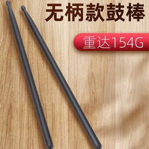 Nanotech Drumstick 5A Plastic Professional Practice Stick For <b>Drums</b> - Product Image 3