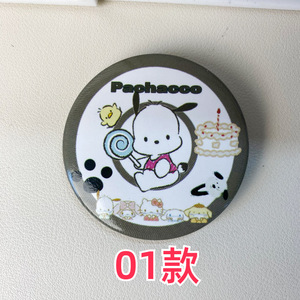 YIWUPOWER Simpatico Distintivo in Latta a Tema Cartoni Animati Sanrio Kawaii, Spilla da Bavero, Medaglia, Spilla con <span class=keywords><strong>Cane</strong></span> Yuki e Kurumi, Ciondolo per Zaino, Regalo per Bambini - Product Image 4