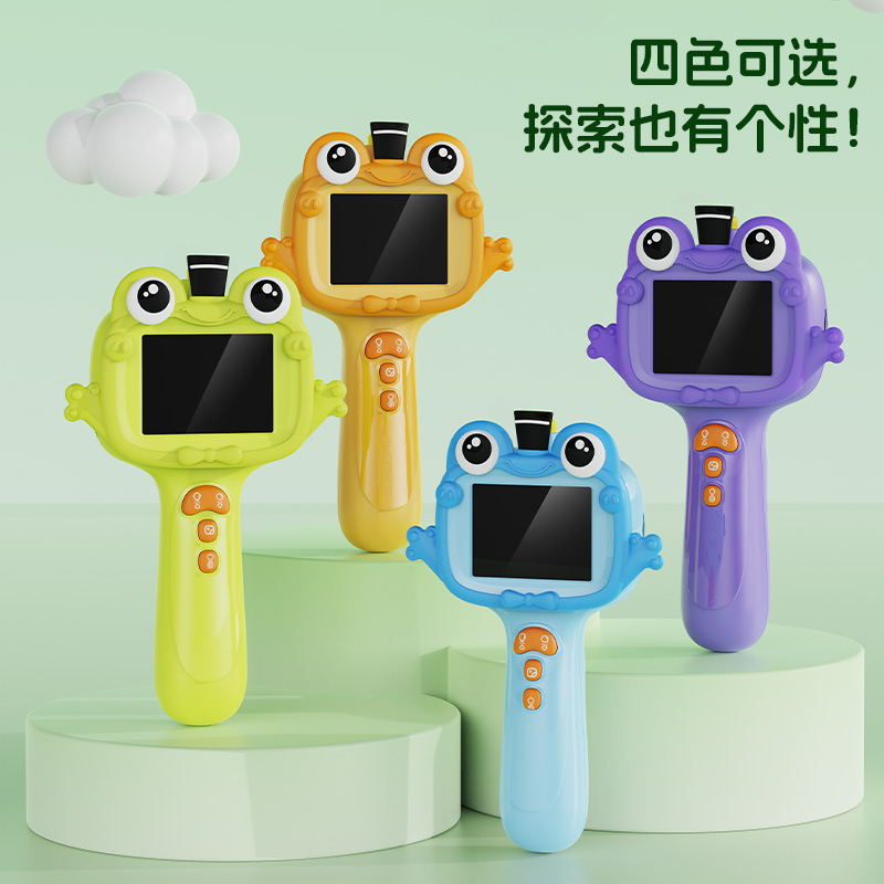 G21 - Big Frog [Customized Exclusive]