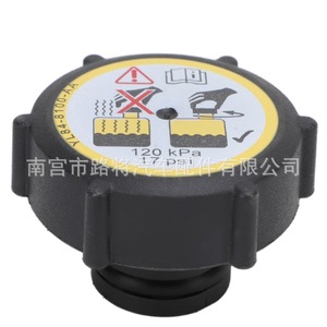 Tapa del Radiador para Ford Escape YL8Z-8100-AA 120 kPa para Reemplazo o Reparación - Product Image 1