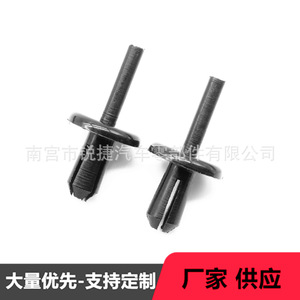 Clip de Puerta Delantera para Land Rover Defender, Fijación de Plástico con Orificio de 6mm, AFU1075 MWC9918PMA, Repuesto de Clip Automático - Product Image 3