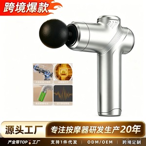 Mini Massage Gun Rechargeable 12 Speed Levels 5 Massage Heads For Shoulder Neck Relief Home Use - Product Image 3