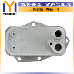Land Rover LR2 Freelander 2 <b>Radiator</b> 8G9N6A642AA 15x9x10 Cm For 3.2 Engine Replacement Part - Product Image 2
