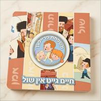 Libro Educativo Personalizado para Niños, Recuerdos del Primer Año, Historia en Inglés, Impresión Offset CMYK, 300-450gsm, Blanco Brillante/Mate