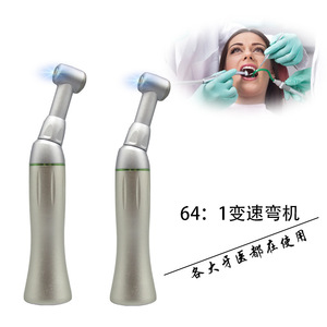 หัวกรอฟันแบบเทอร์ไบน์ อัตราทด 64:1 สีเงิน เครื่องมือคลาส 1 - Product Image 4