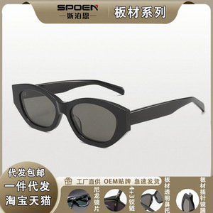 Gafas de sol tipo ojo de gato con montura completa UV400 retro para mujer con protección solar - Product Image 5