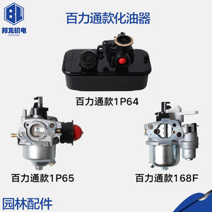 Green Field 142F Lawn Sprinkler Carburetor <b>Push</b> for GXV160 Briggs XR750 <b>Mower</b> Parts & Accessories - Product Image 5