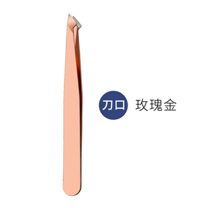 Ensemble de pinces à épiler en acier inoxydable couleur or rose, têtes plates, pointues et inclinées, préhension de précision robuste pour le soin des sourcils - Product Image 4