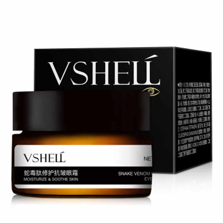 VSHELL snake venom eye cream nourishing anti aging puffiness anti