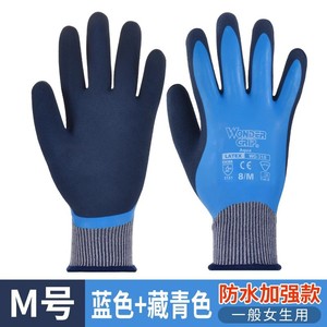 Aqua Wonder Grip Waterproof Work Gloves Latex Coated <b>Nylon</b> Size 7/6 Gardening Protection - Product Image 5