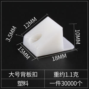 Conectores Triangulares Modernos Blancos Pequeños para Gabinetes de Esquina con Panel Trasero de Plástico, para Armarios, Zapateros y Estantes de Baño - Product Image 5