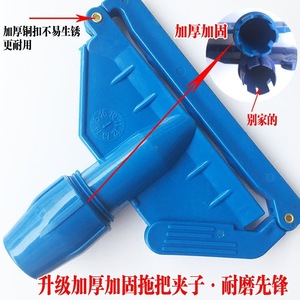 Blue <b>Flat</b> <b>Mop</b> Head With Self Wringer Aluminum Pole For Home Cleaning - Product Image 4