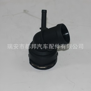 Conector de Manguera de Refrigerante Sq-Dubang 1K0122291R para Volkswagen Beetle, Tiguan, Jetta, Audi - Product Image 4