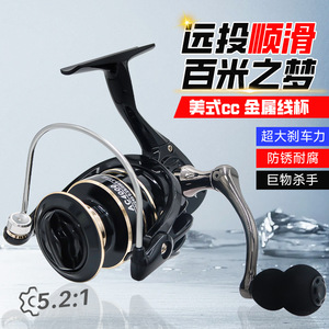 Ac Spinning Reel Metal Body 5.2:1 Gear Ratio For Sea Fishing Lure Casting Reels - Product Image 1