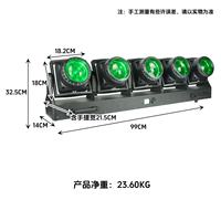 Barre de lumière mobile professionnelle 600W à 5 têtes, projecteur de scène LED RGBW 120W avec Halo Pixel RDM DMX512/activation sonore IP20