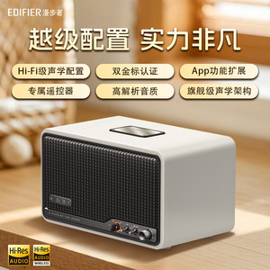 Altavoz de escritorio Edifier S260 Hi-Fi de 2.0 canales con certificación de audio de alta resolución para un sonido de alta calidad - Product Image 1