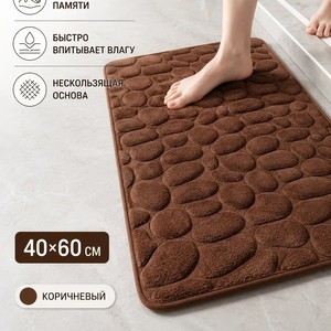 Tapis de bain Cangming en polaire corail gaufré, antidérapant et absorbant, pour entrée de salle de bain, style moderne et simple, lavable à la main - Product Image 4