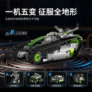 Bloques de construcción de robots Morphex 5-Transformation, más de 800 piezas programables para adolescentes de 7 a 14 años - Product Image 3