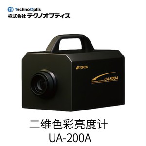 Colorímetro TechnoOptis RD-80SA, 50cps Tasa de Conteo en Oscuridad, Medidor de Luminancia de Color, Sensor Óptico - Product Image 4