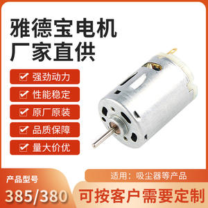 Moteur de nettoyeur de voiture 385, 38 mm, à courant continu brossé, à engrenages, 24 V, petit moteur pour friteuse à air - Product Image 4