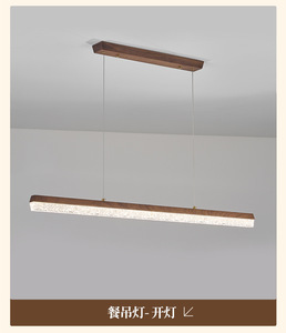 Lampadario in Legno di Noce e Rame, <span class=keywords><strong>Lampada</strong></span> <span class=keywords><strong>a</strong></span> <span class=keywords><strong>Sospensione</strong></span> LED con Anello in Resina, Elegante Estetica Cinese, per Soggiorno e Sala da Pranzo - Product Image 4