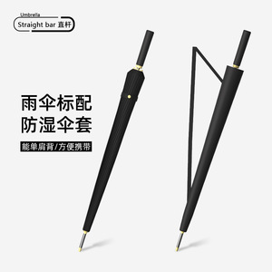 Automatic Umbrella 24 Bone Reinforced Large Size One Button Open Travel Use With Umbrella Sleeve - Product Image 5